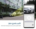  (كاميرا ميجا طاقة شمسية (عدستين 