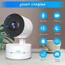 كاميرا ميجا داخلية 6 ميجا 