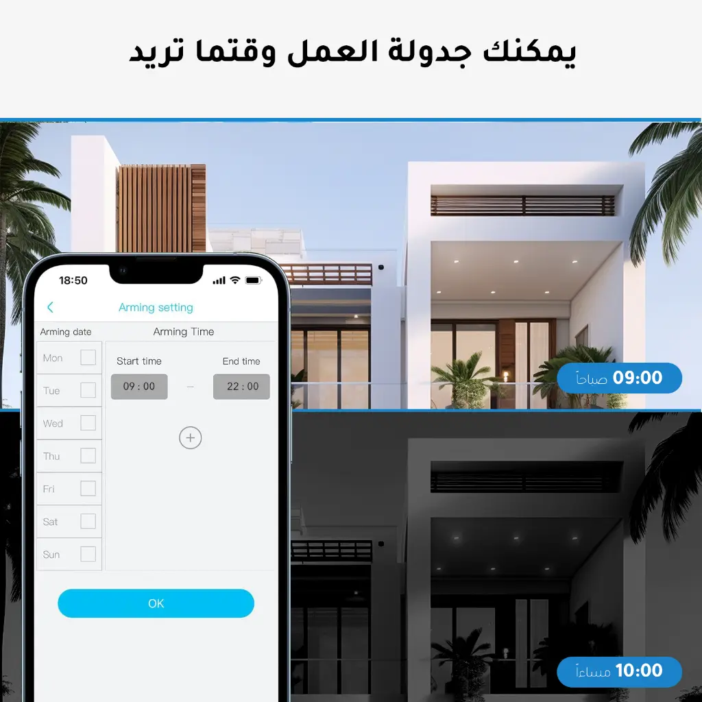 كاميرا-مراقبة-لاسلكية-طاقة-شمسية-خارجية-بطارية-صوت (6).webp