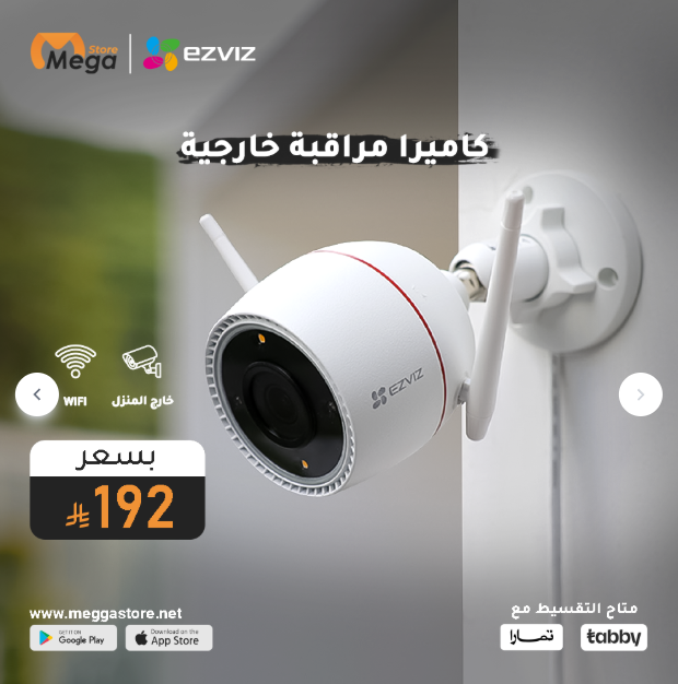 كاميرا مراقبة خارجية واي فاي متحركة H3C 2K+ (4MP)