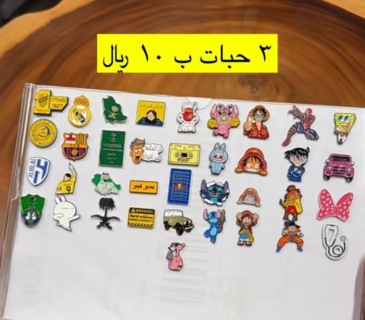 استكرات جوال 