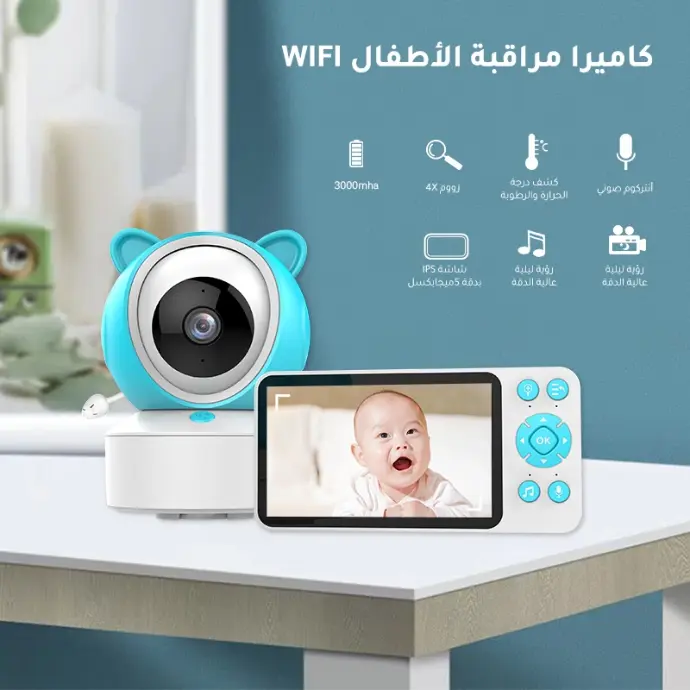 كاميرا ميجا اطفال بشاشة منفصلة 