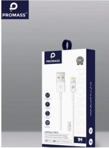 كيبل شحن ايفون  